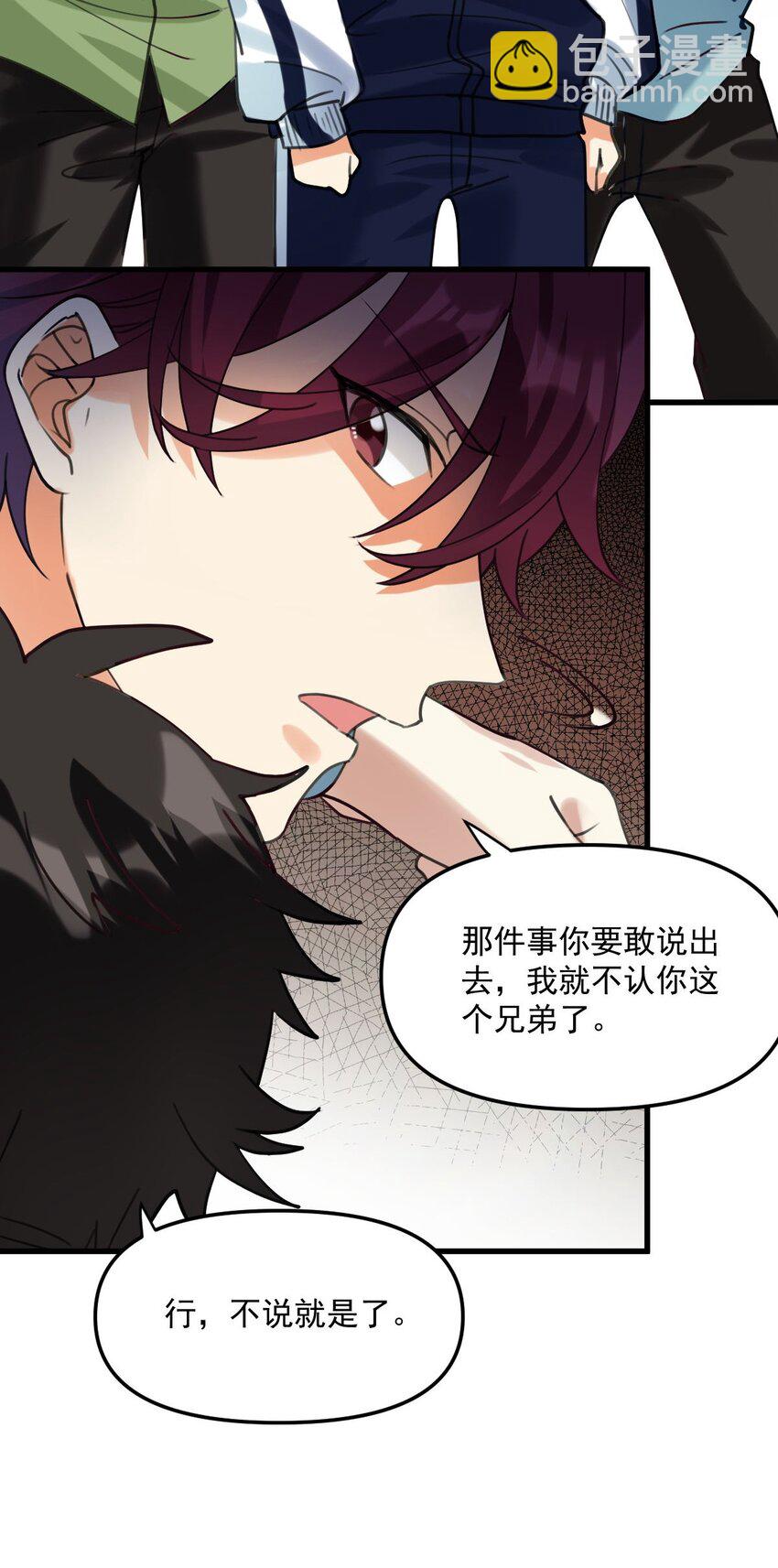 063 我把祖宗给忘了！24
