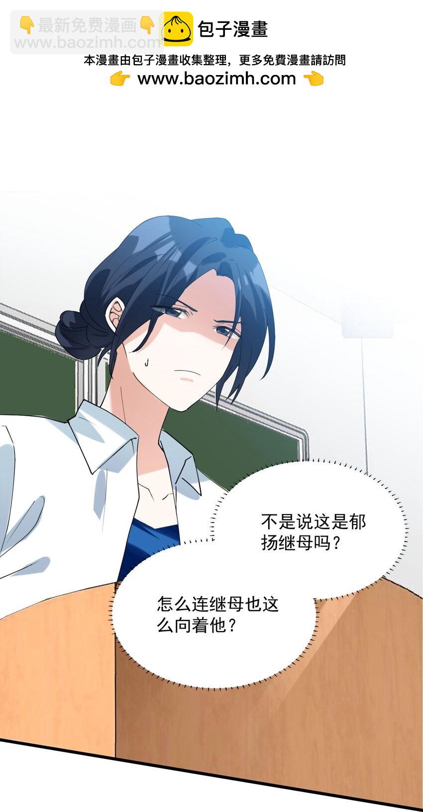 063 我把祖宗给忘了！6