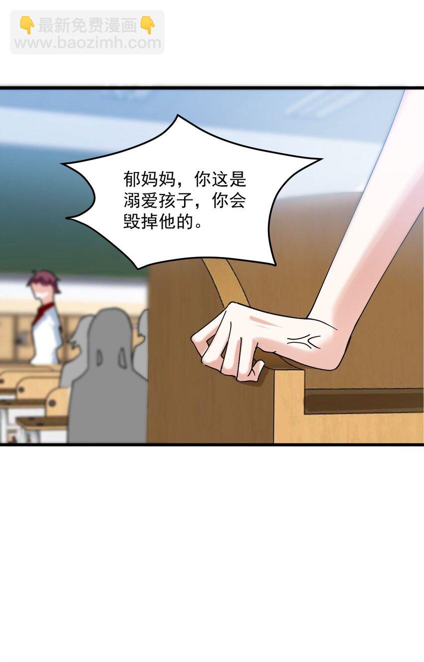 063 我把祖宗给忘了！9