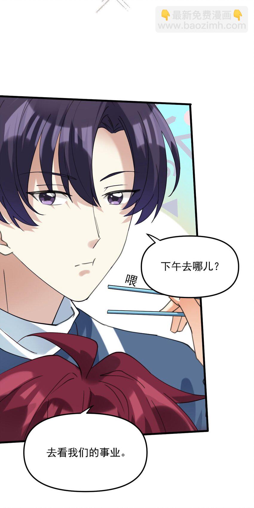 064 只属于我一个人14
