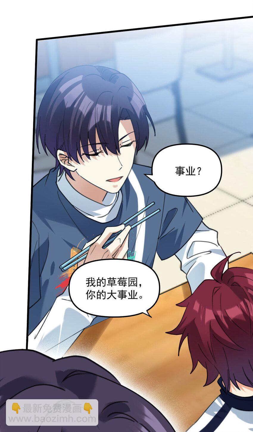 064 只属于我一个人15
