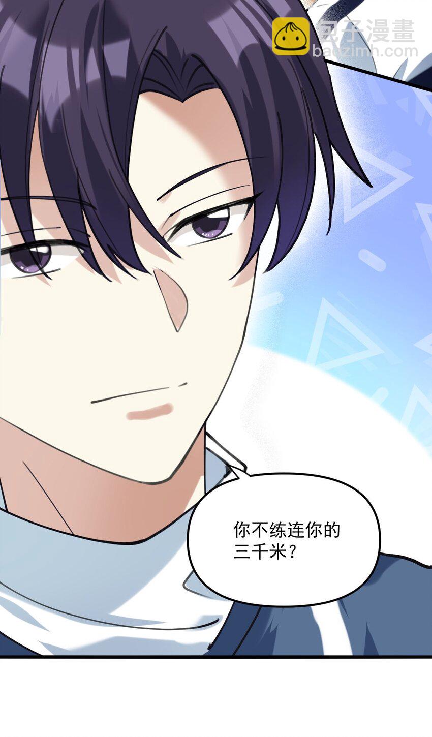 064 只属于我一个人16