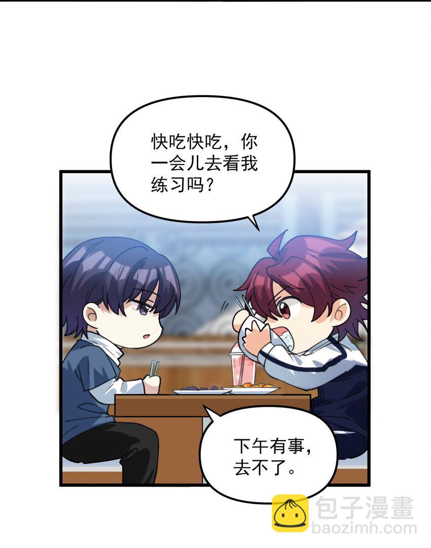 064 只属于我一个人18