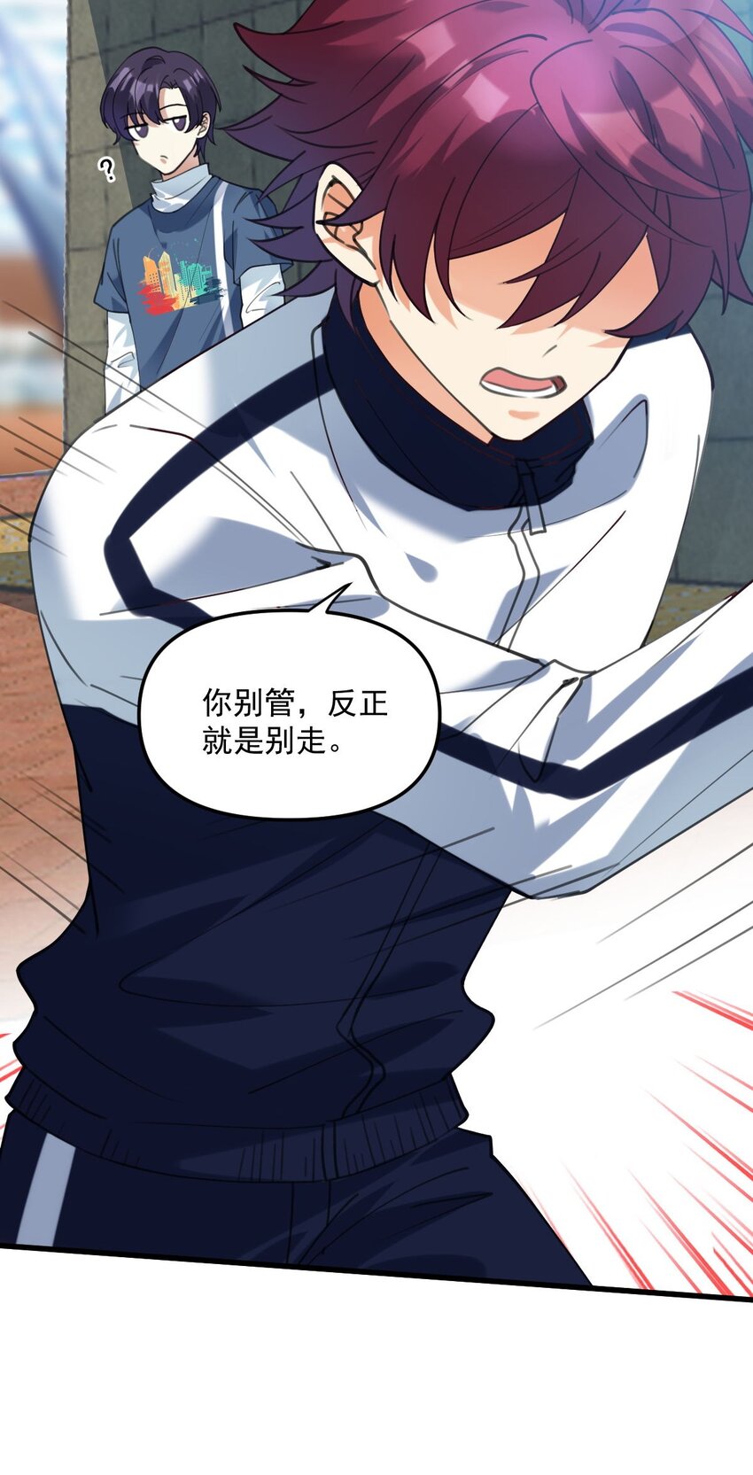 064 只属于我一个人23