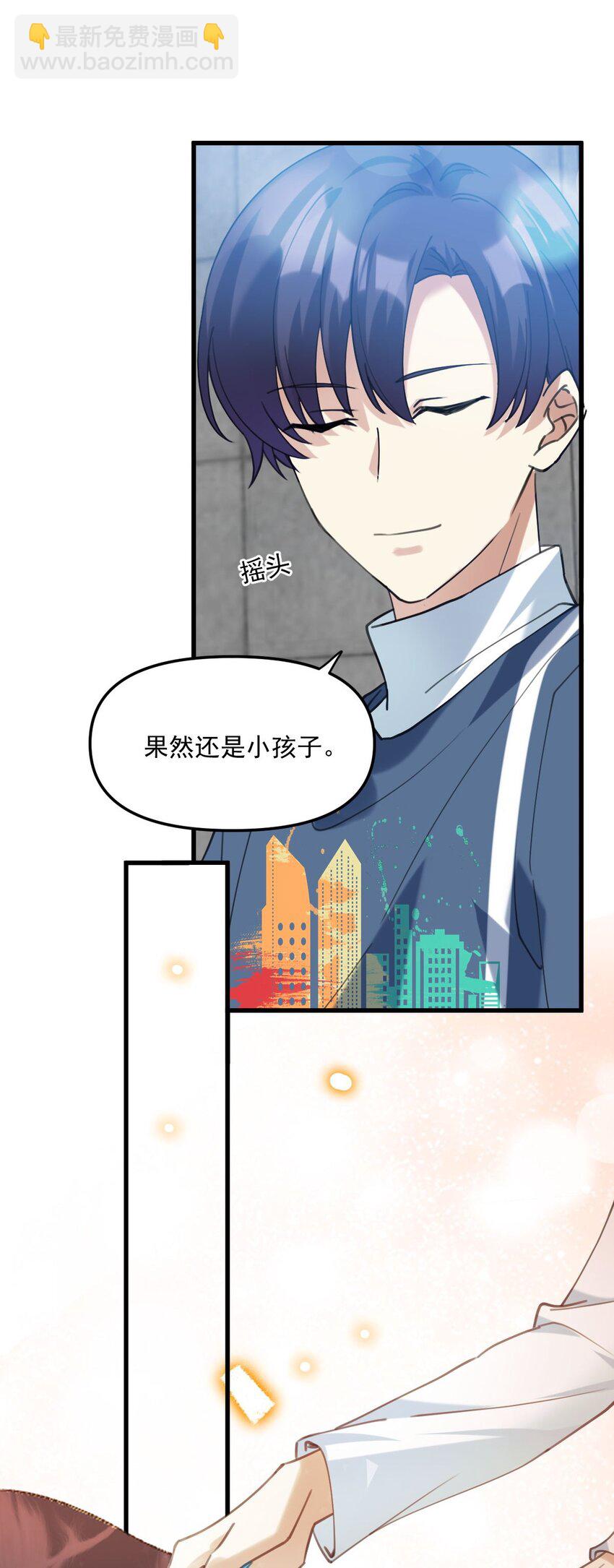 064 只属于我一个人24