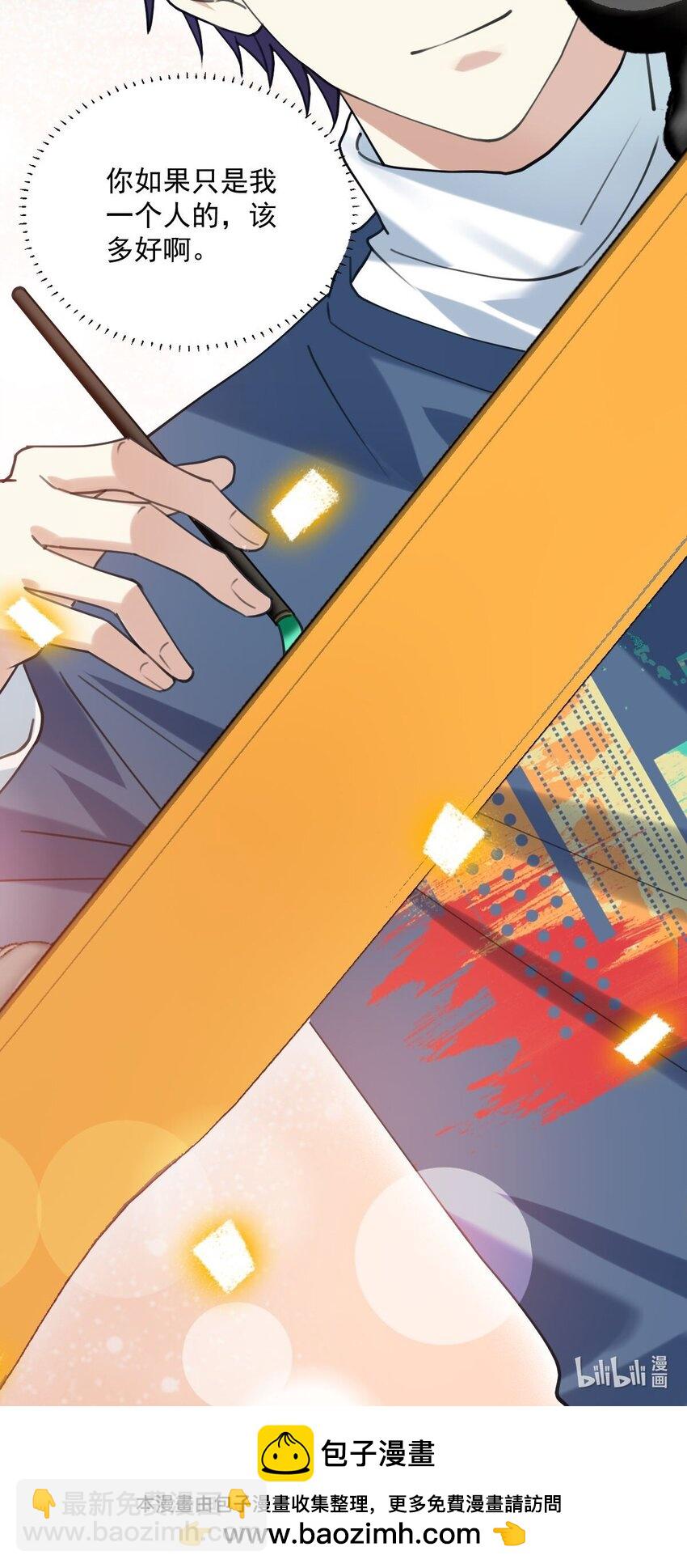 064 只属于我一个人28