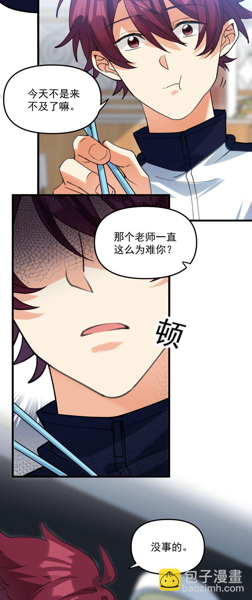 064 只属于我一个人3