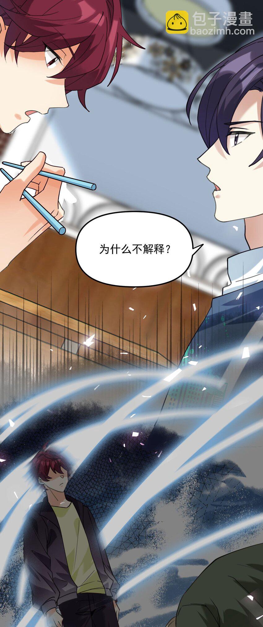 064 只属于我一个人4