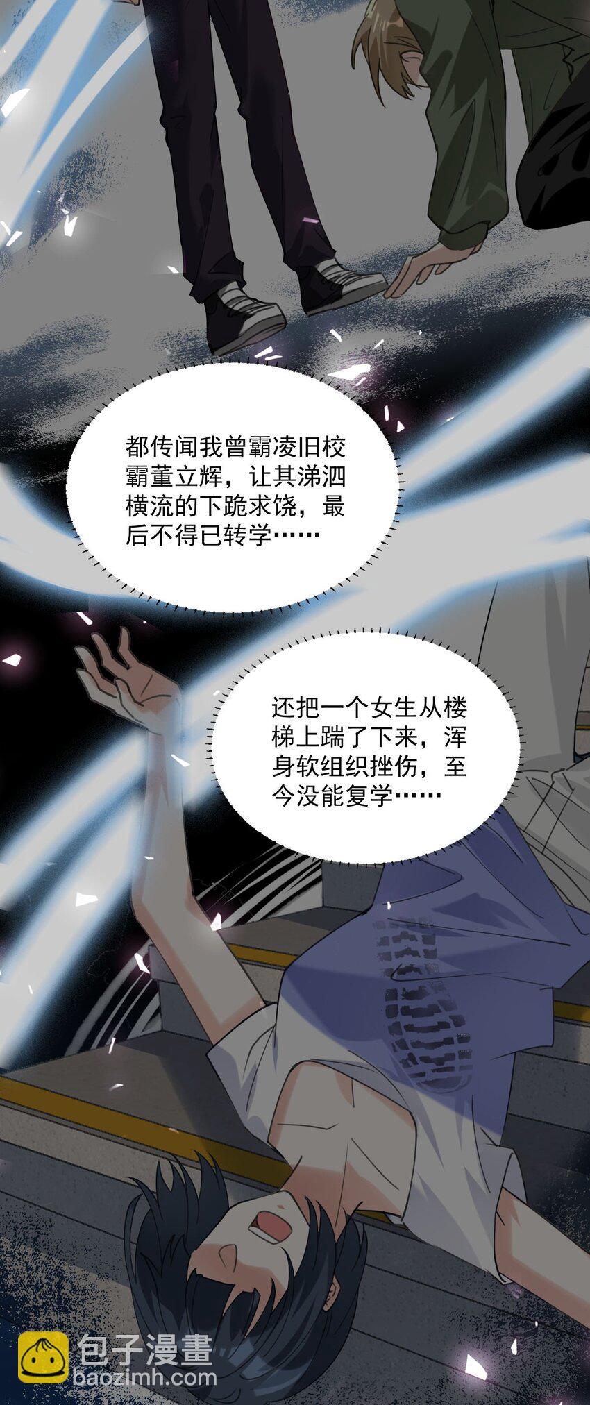 064 只属于我一个人5