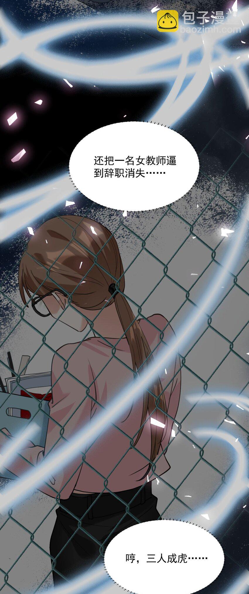 064 只属于我一个人6