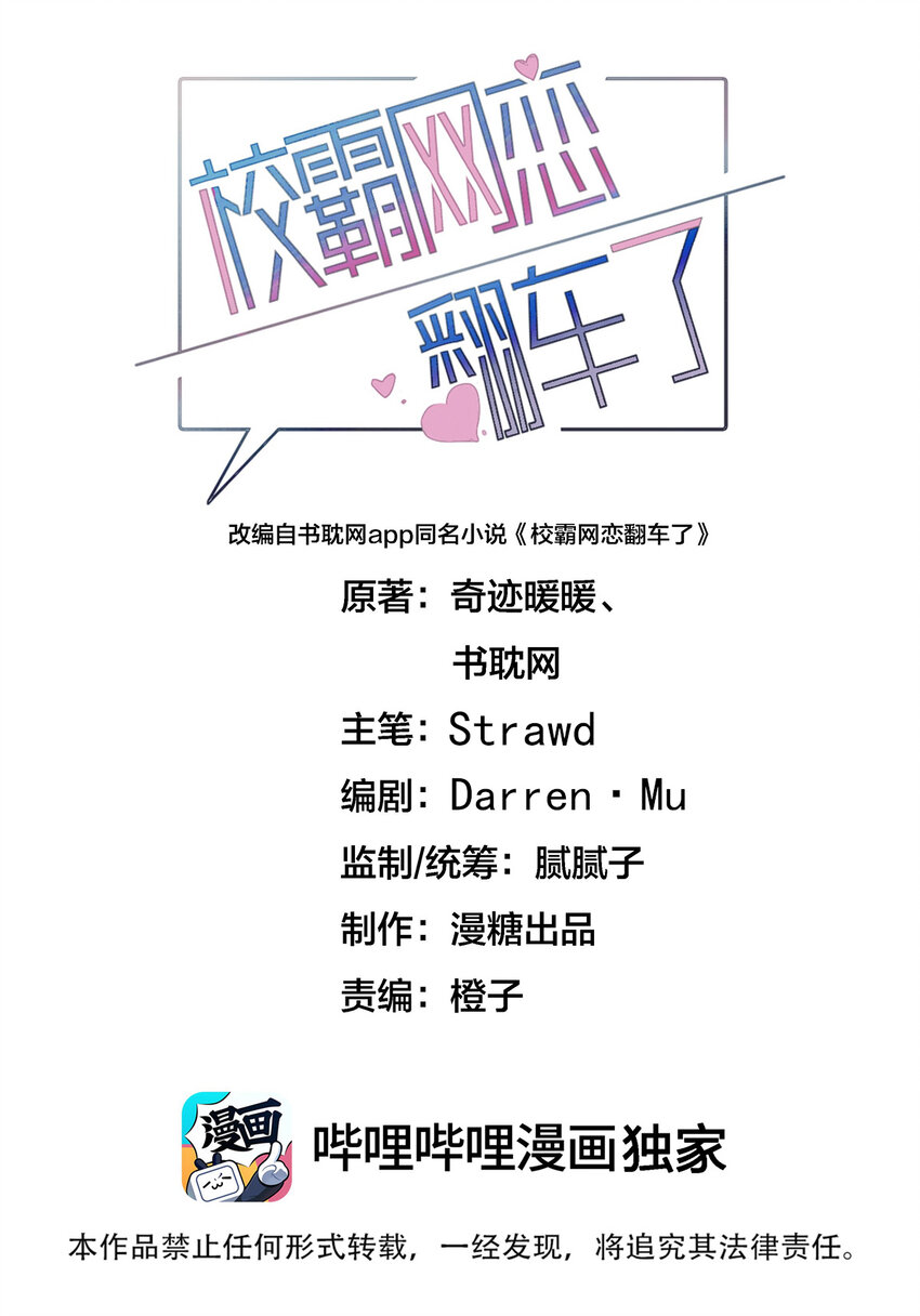 065 理智断弦了0
