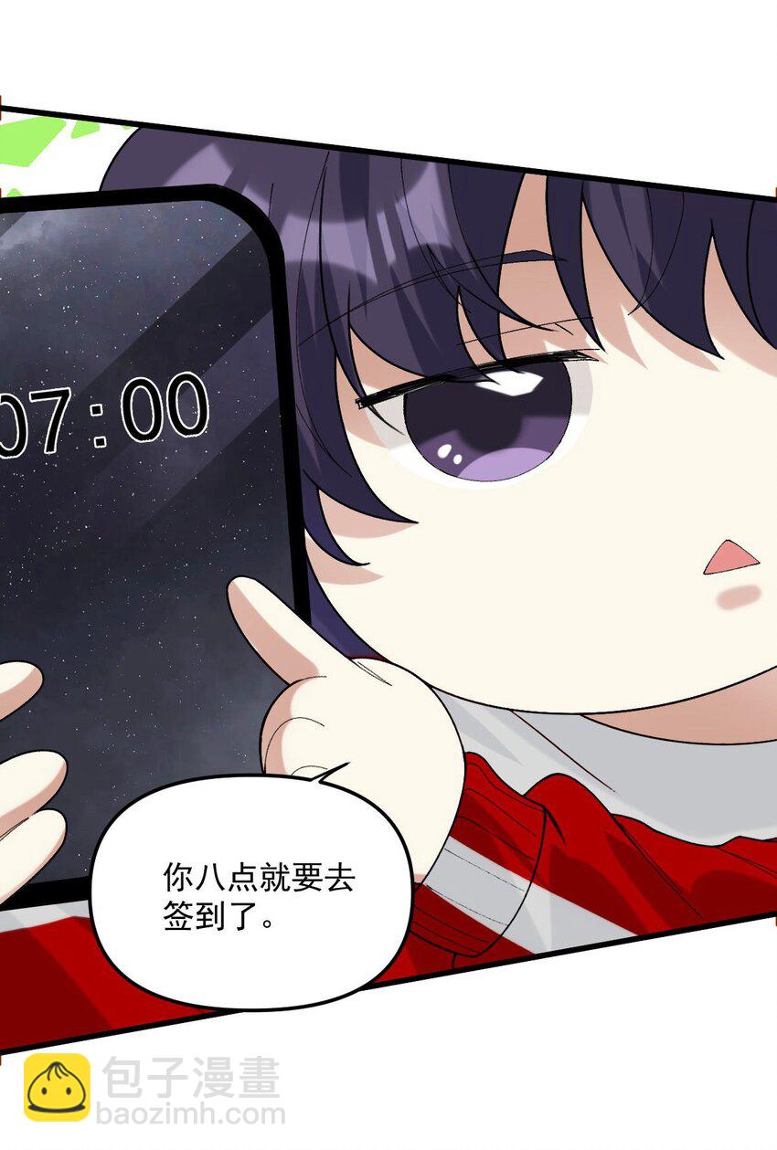 065 理智断弦了11