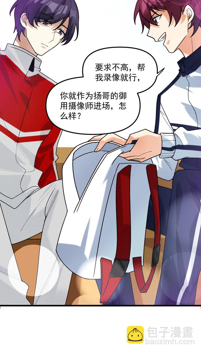 065 理智断弦了16