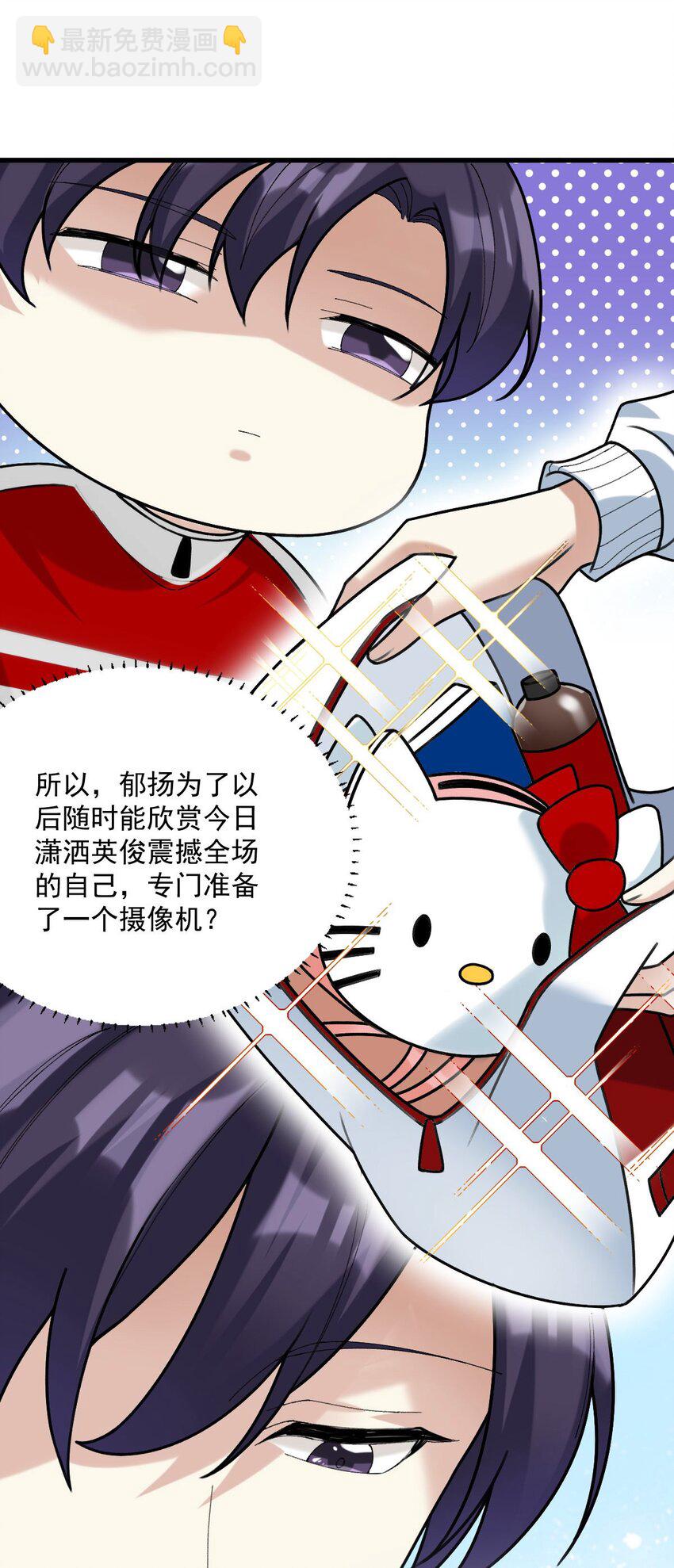 065 理智断弦了17