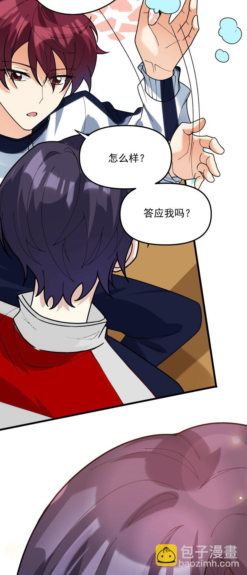 065 理智断弦了19
