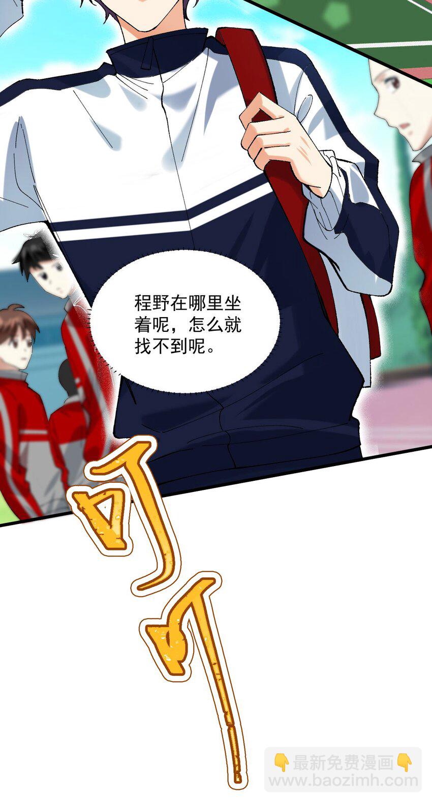 065 理智断弦了2