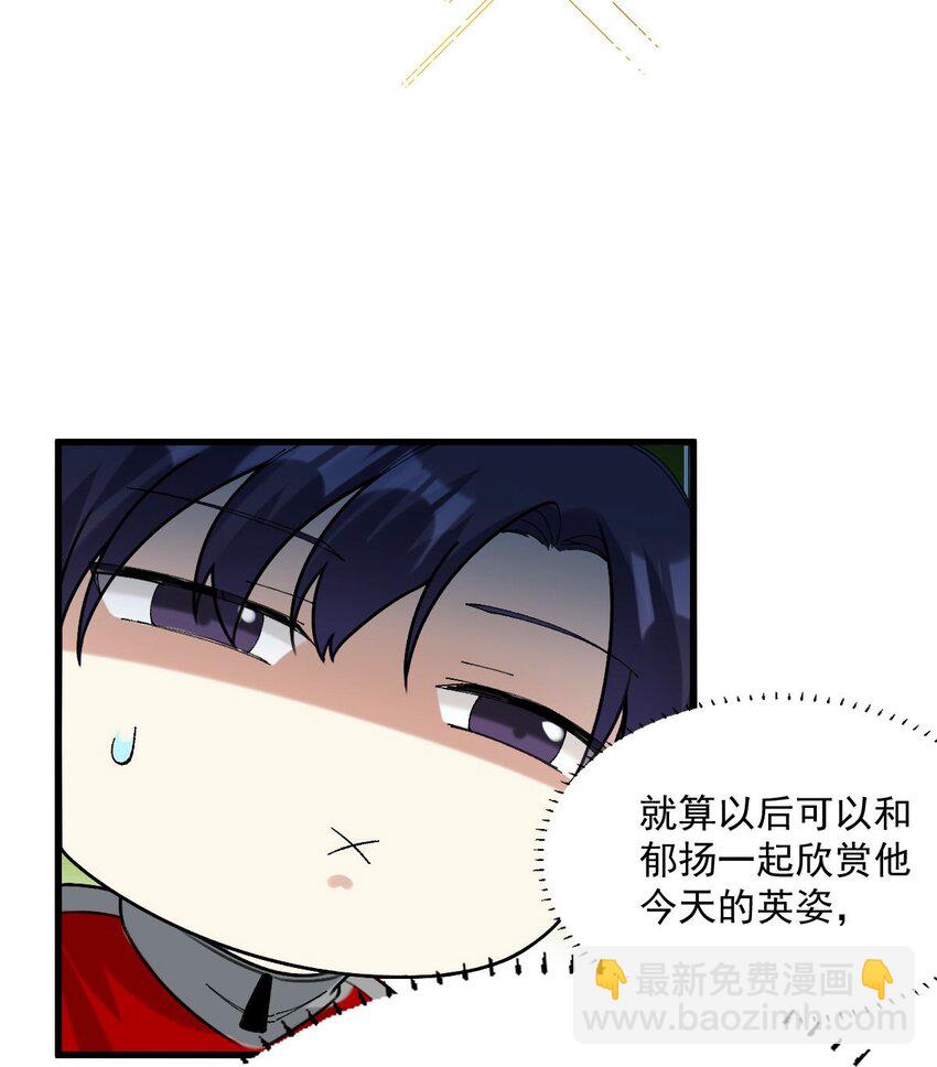 065 理智断弦了23