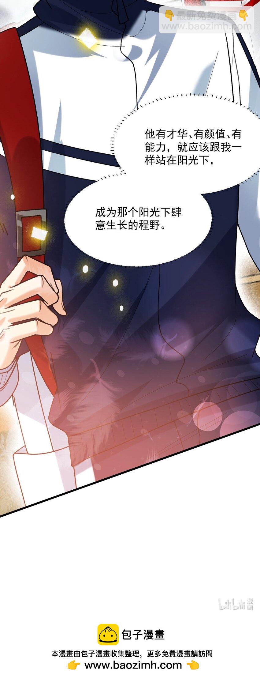 065 理智断弦了30