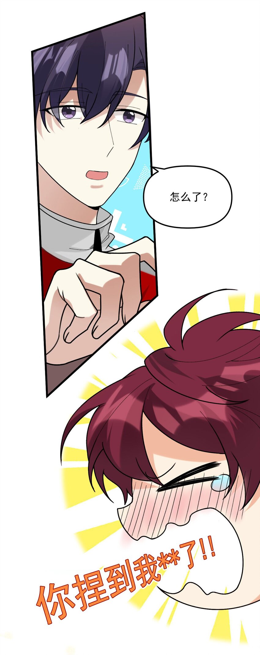 066 吃到了！14