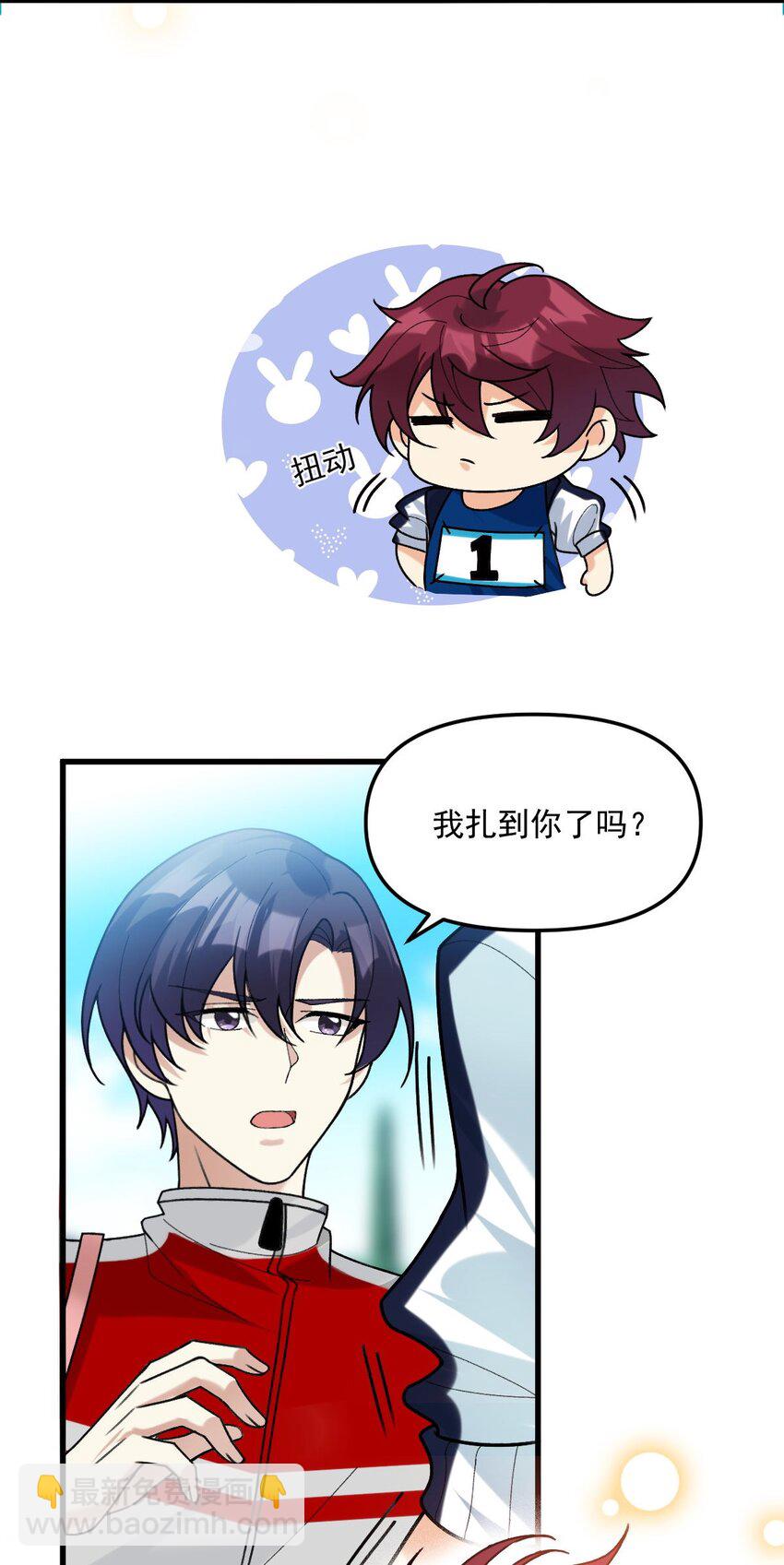 066 吃到了！18