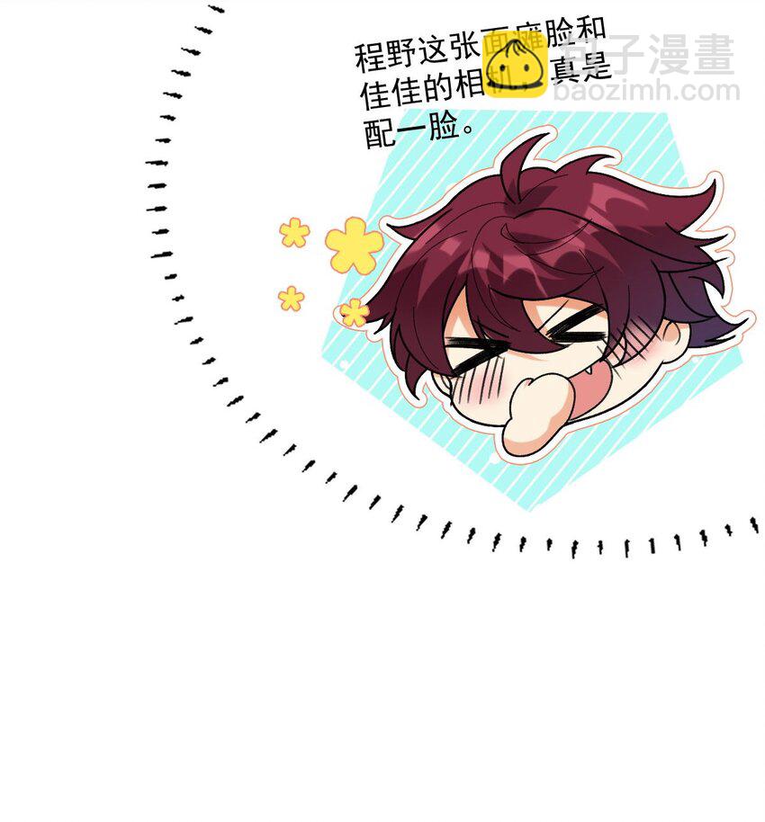 066 吃到了！2