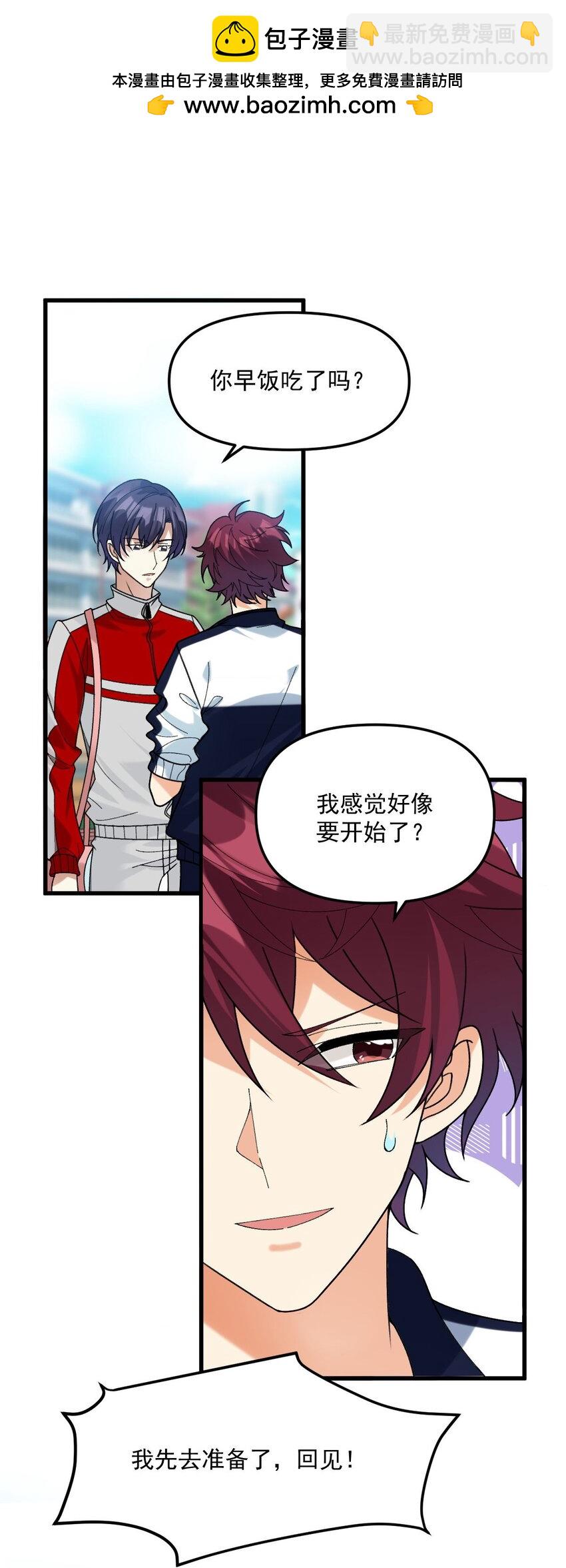 066 吃到了！20