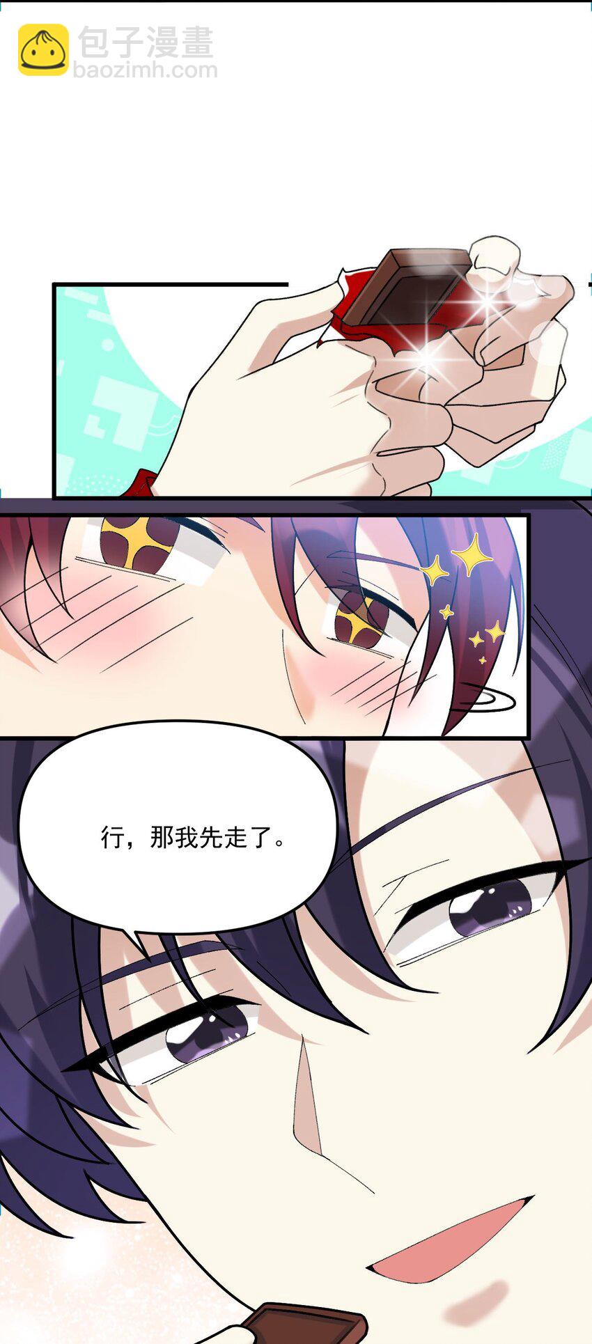 066 吃到了！22