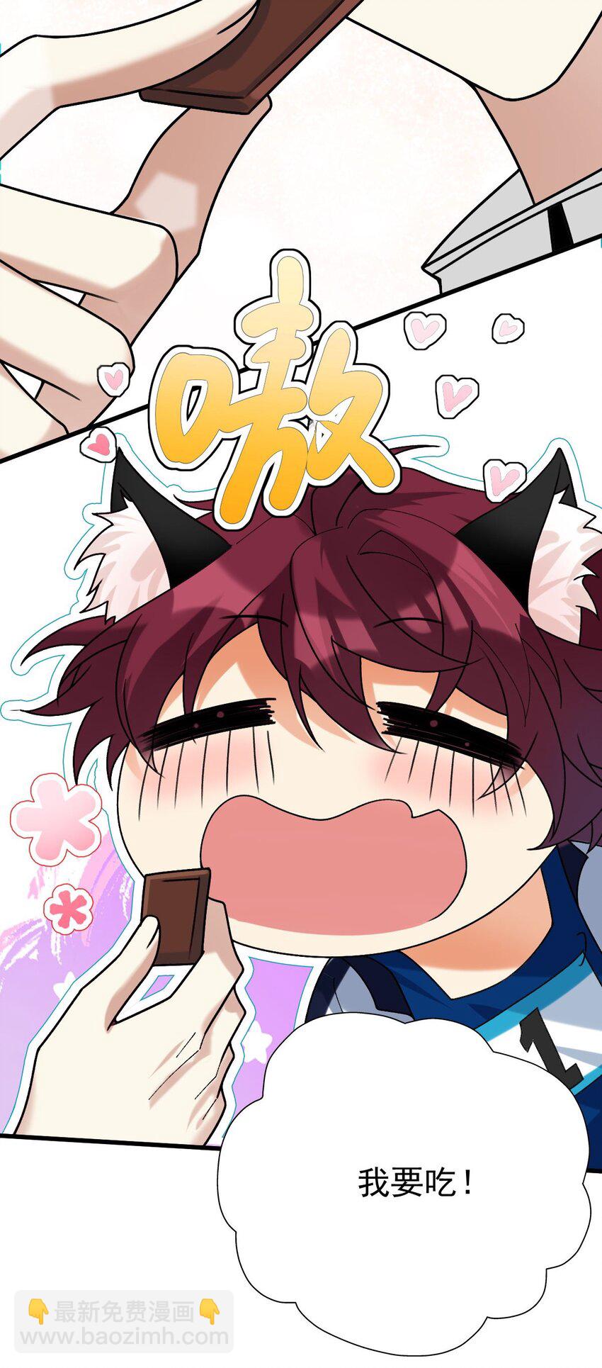 066 吃到了！23