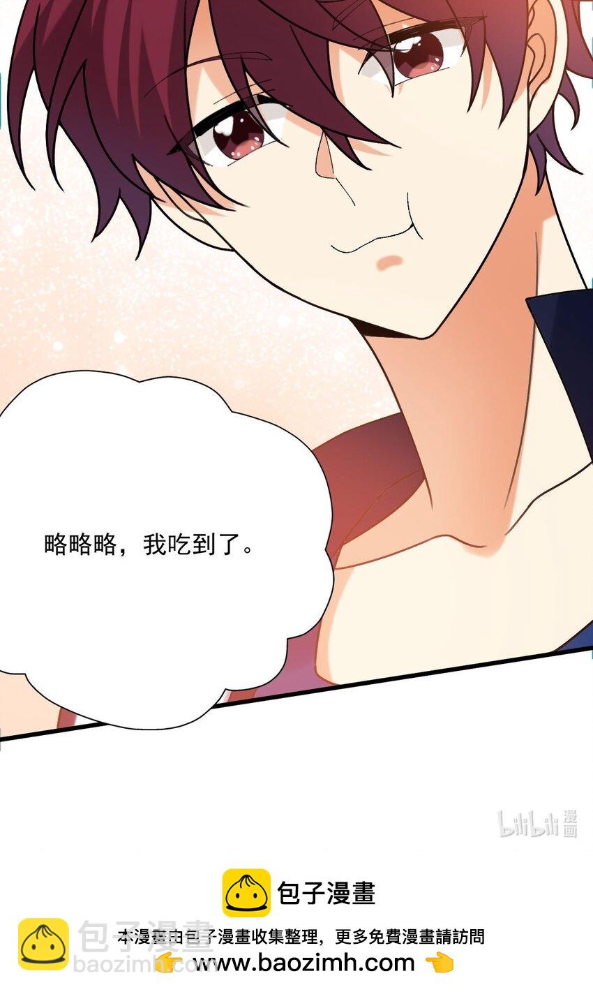 066 吃到了！25