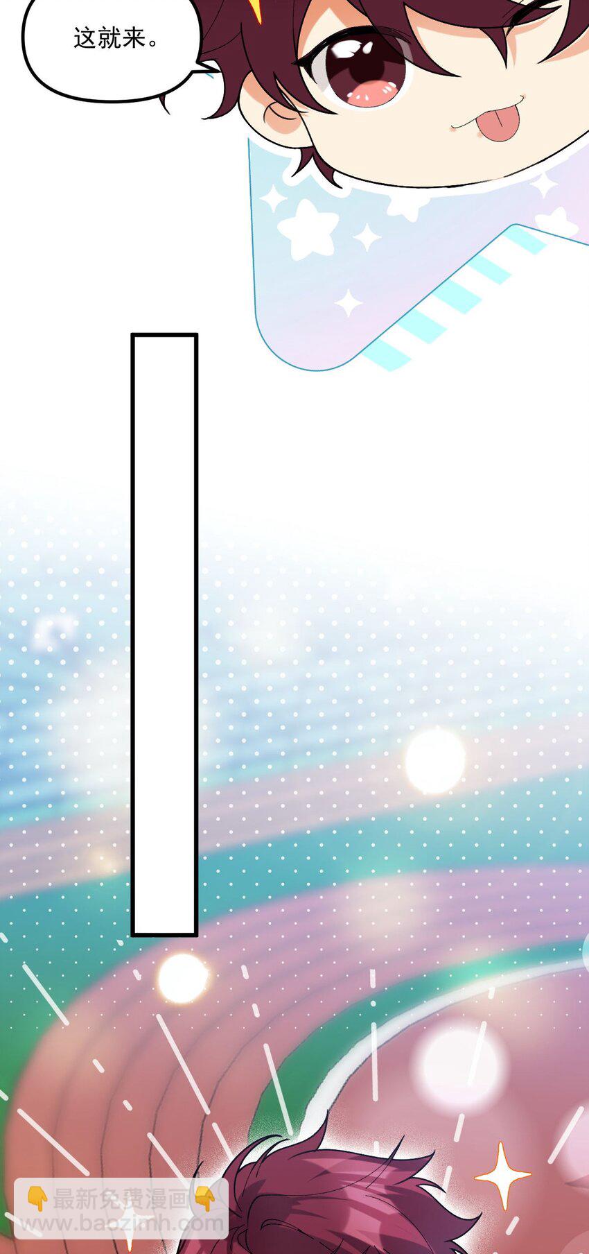066 吃到了！4
