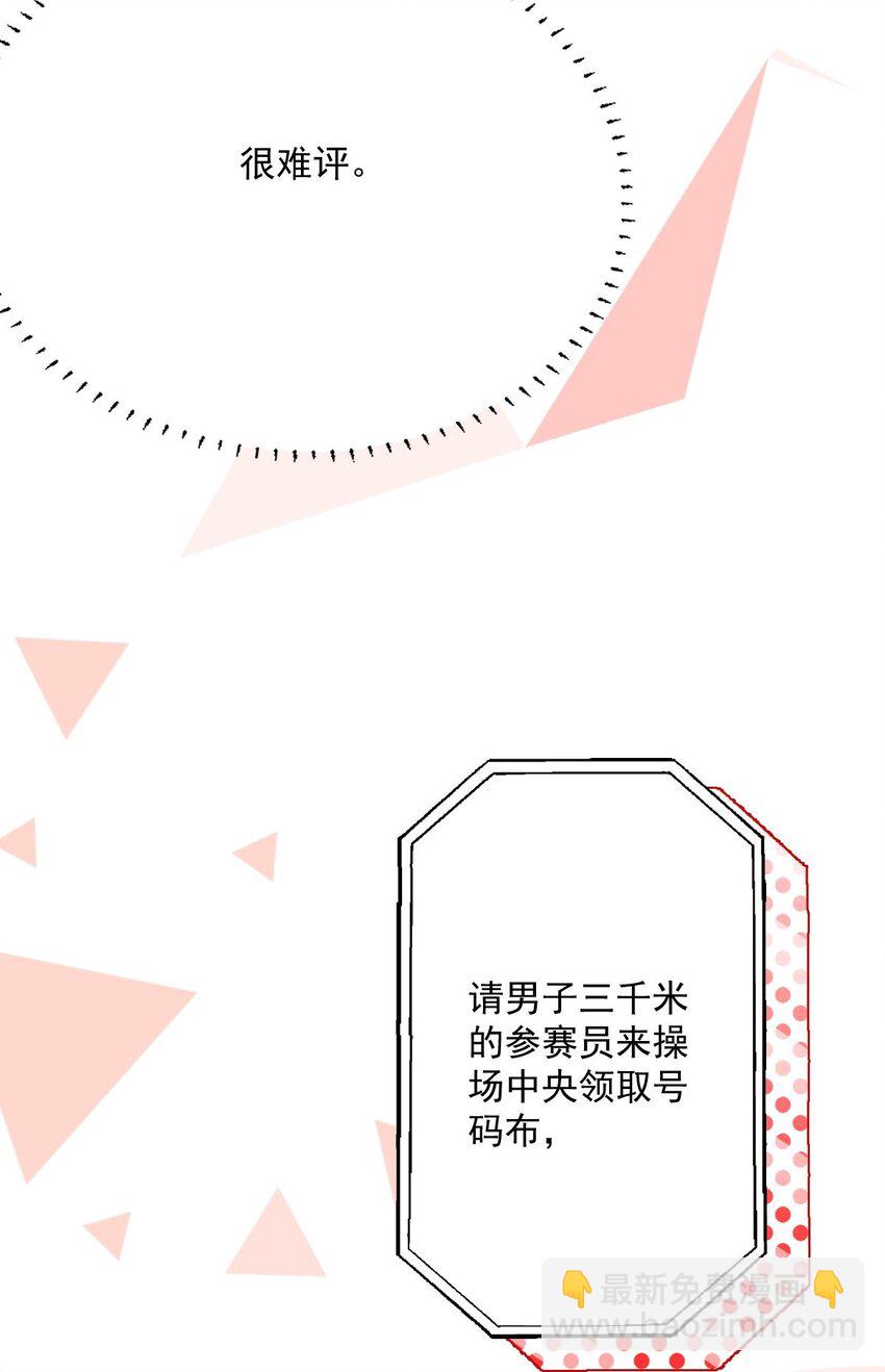 066 吃到了！7