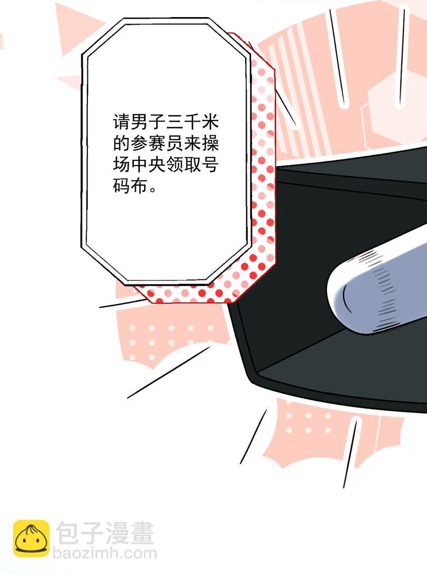 066 吃到了！8