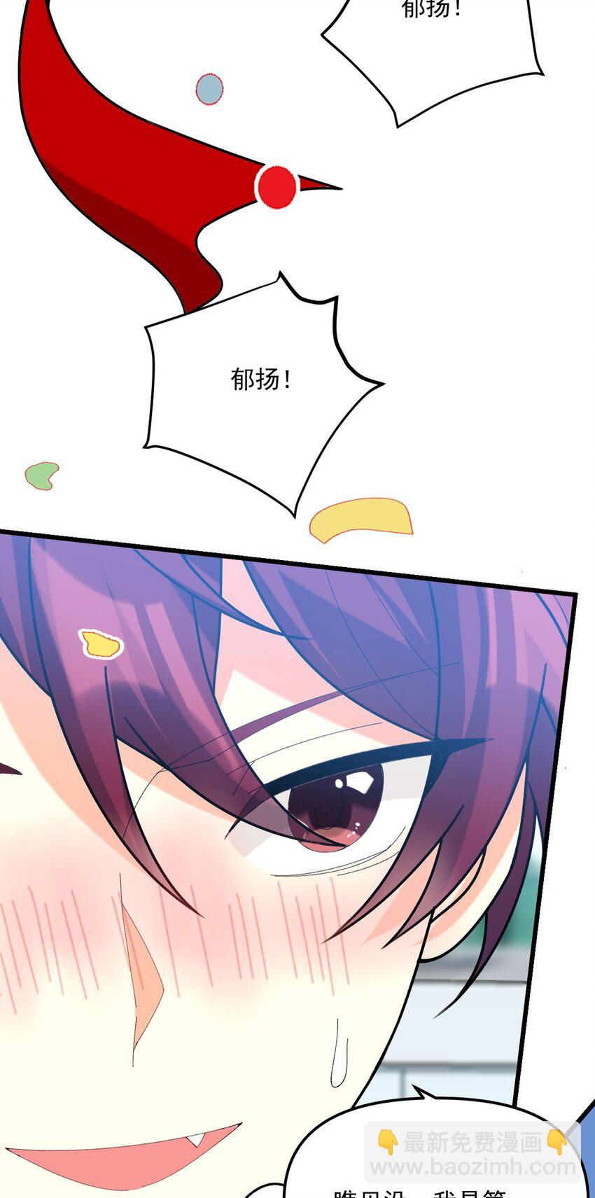067 你身上好香20