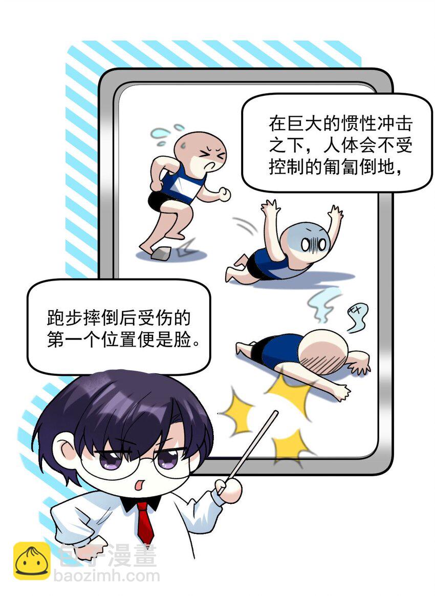067 你身上好香5