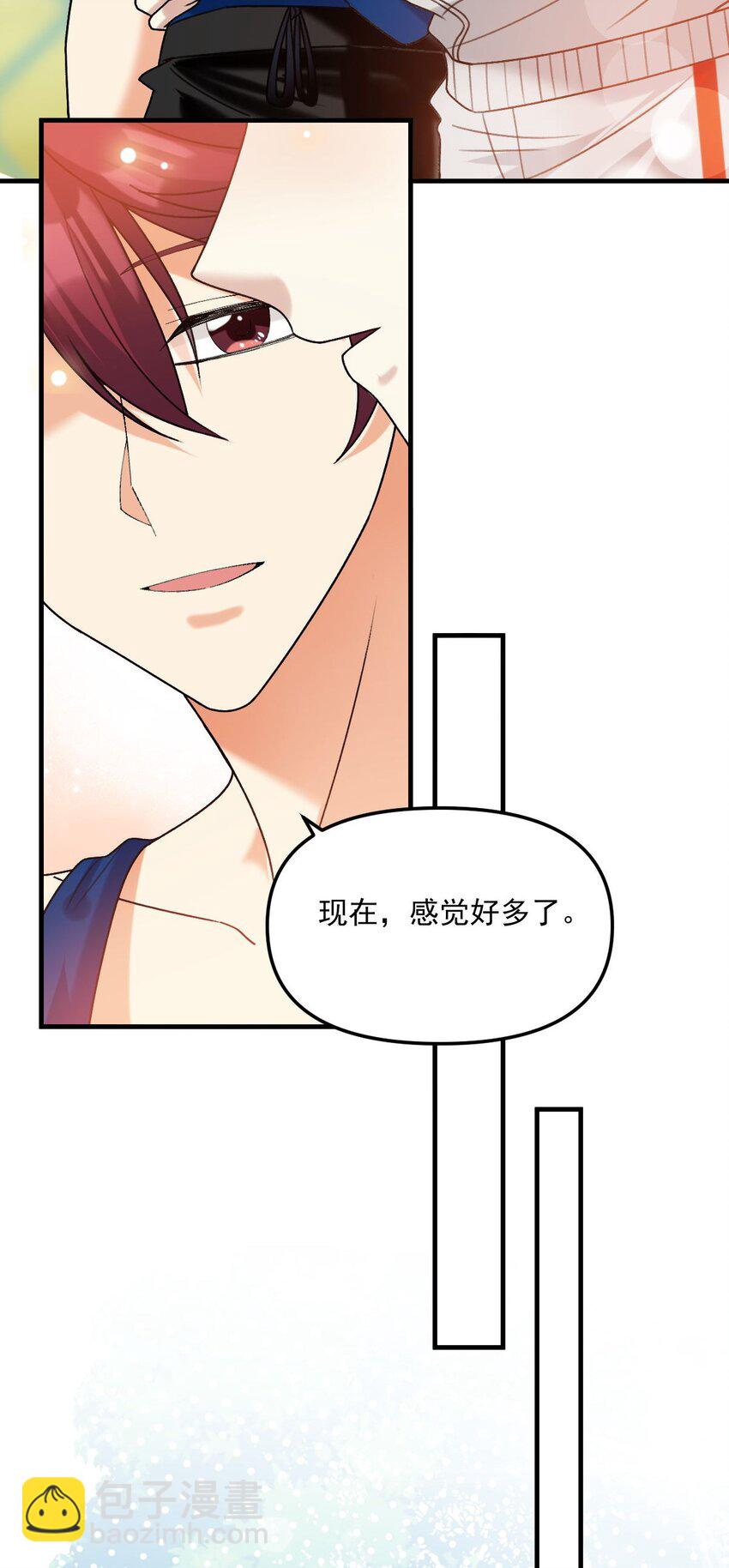 068 别想套我的话14