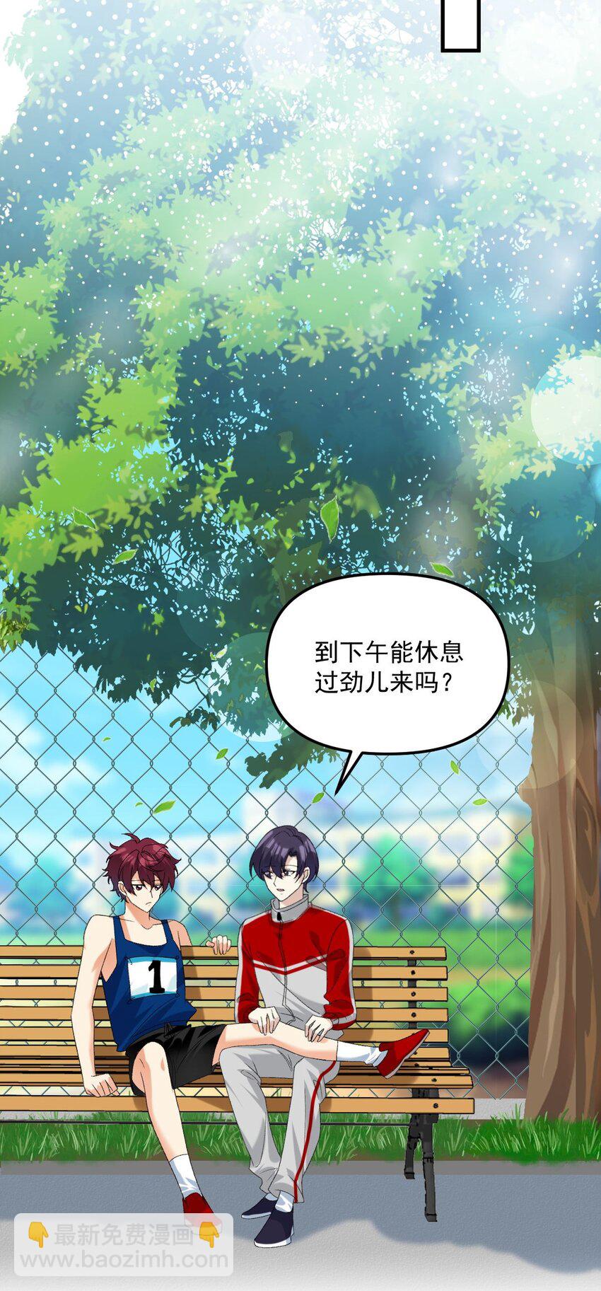 068 别想套我的话15