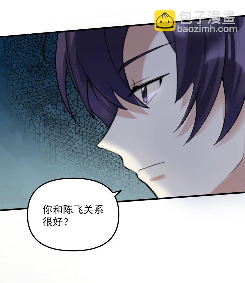 068 别想套我的话18