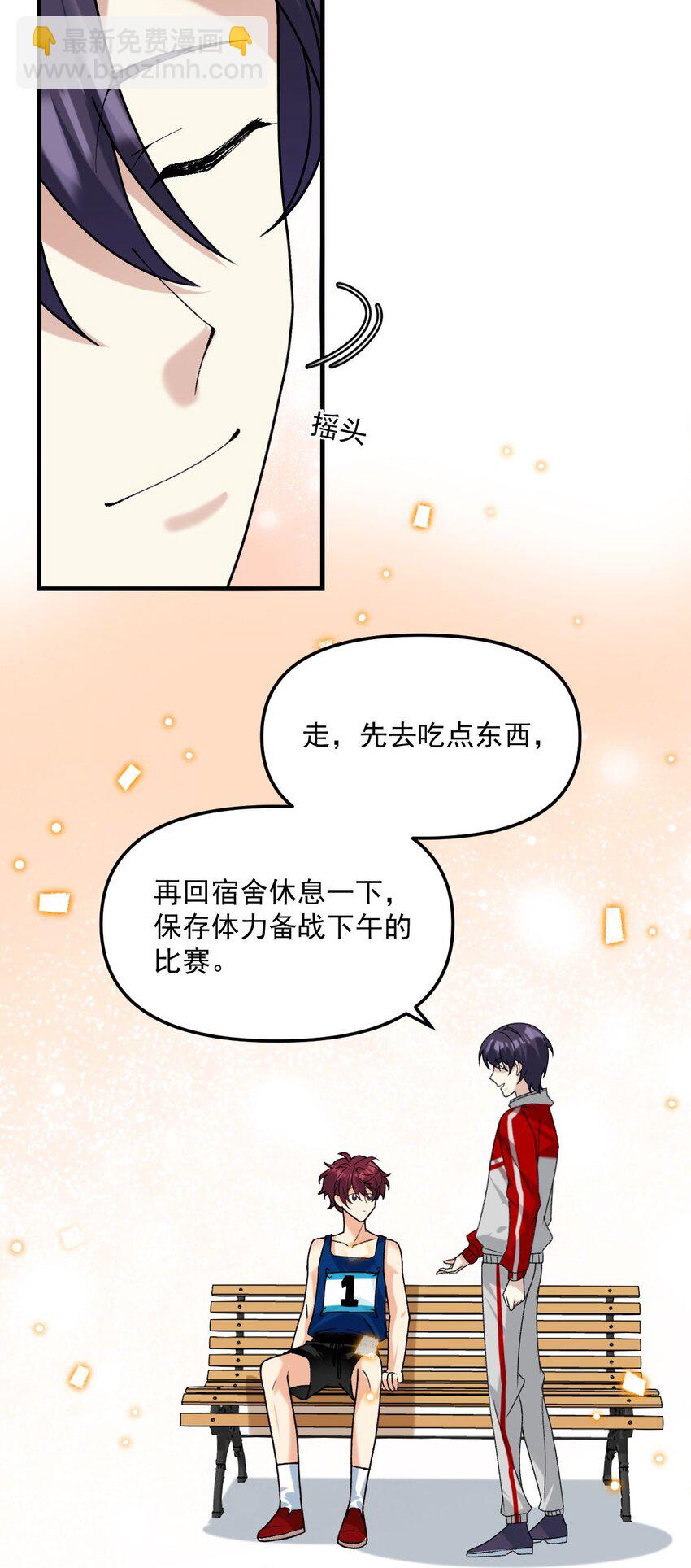 068 别想套我的话21