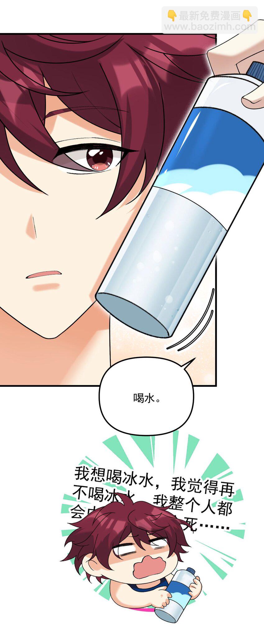068 别想套我的话25