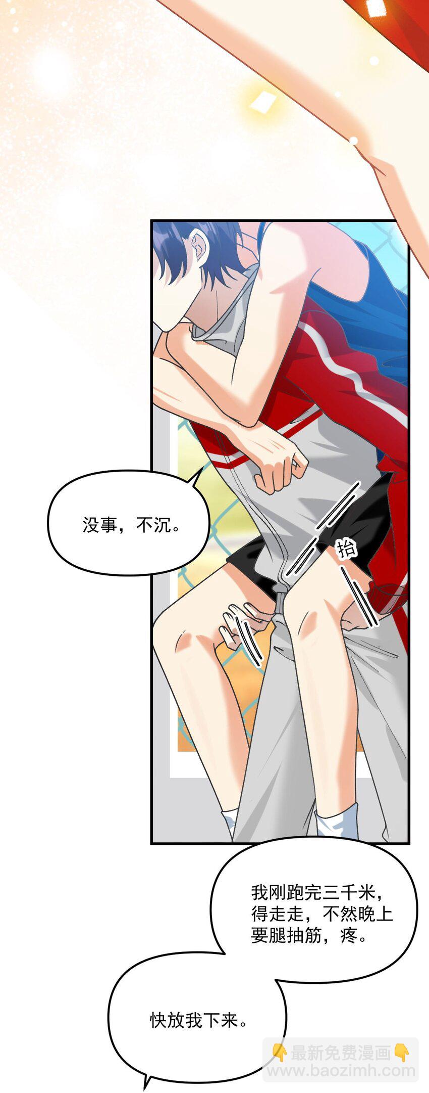 068 别想套我的话3