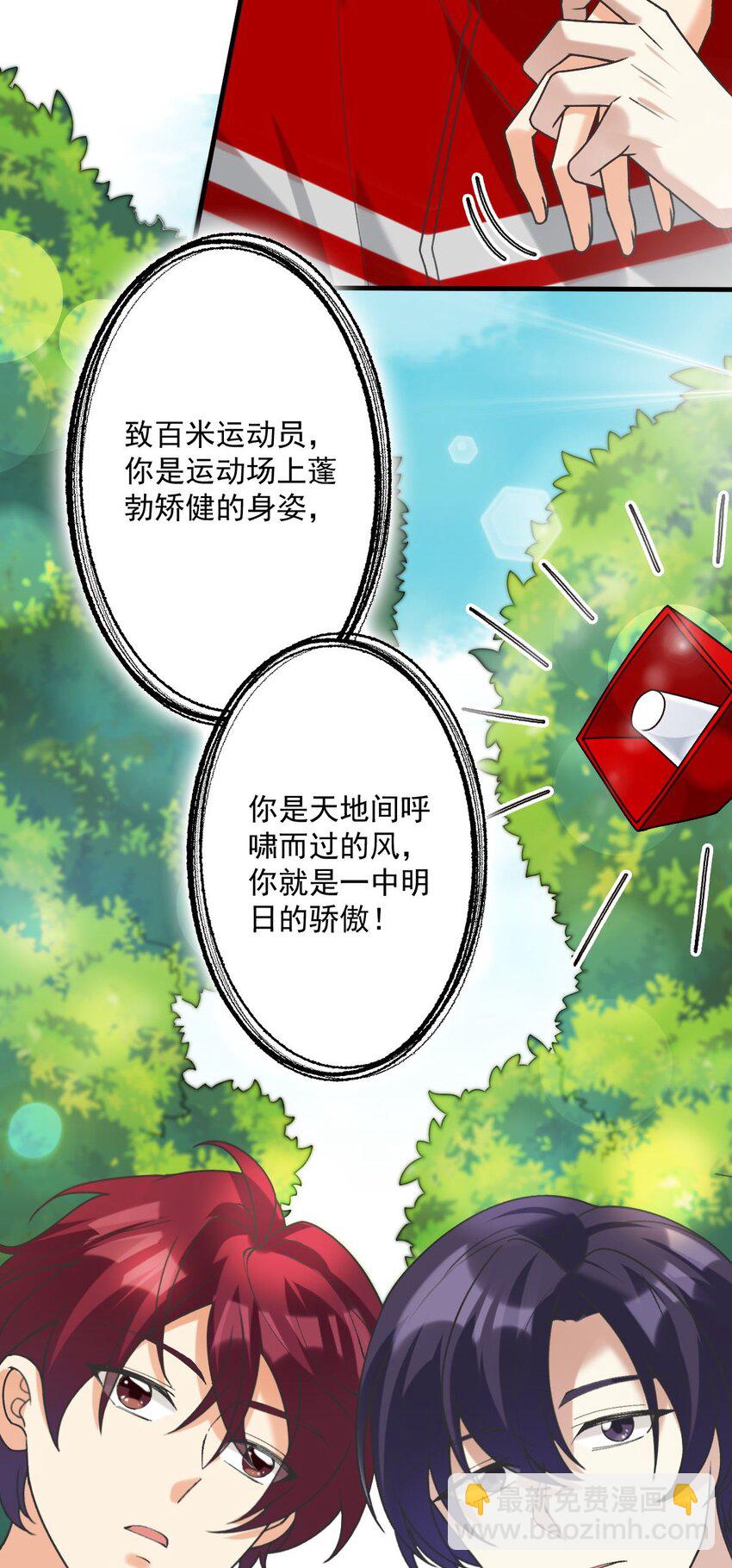 068 别想套我的话5