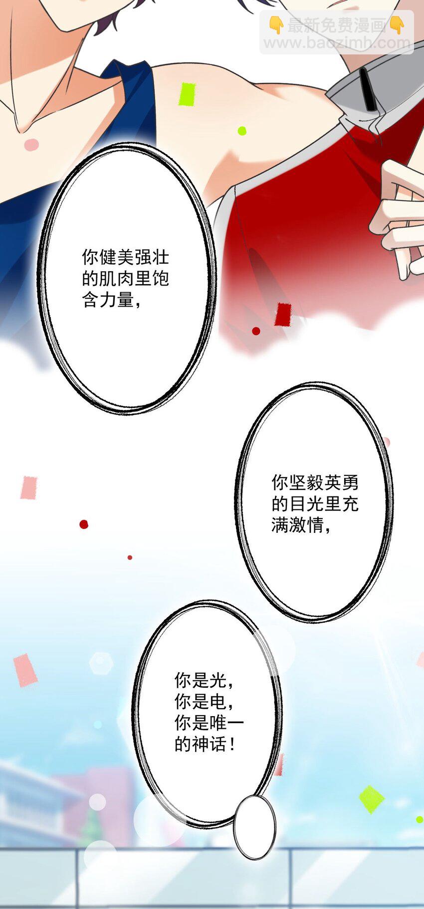 068 别想套我的话6