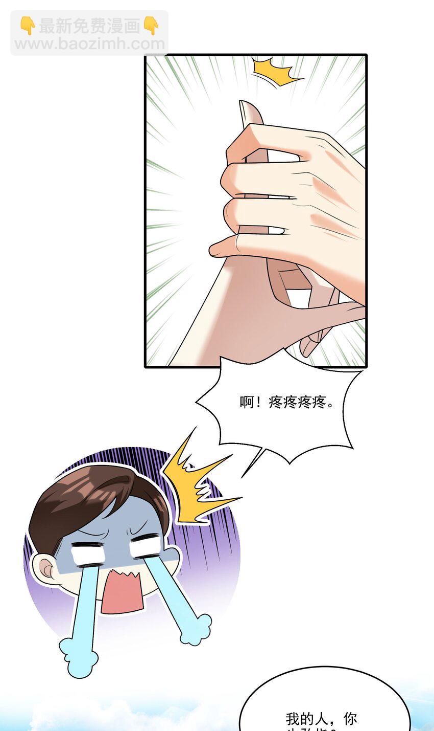 071 我...我的衣服10