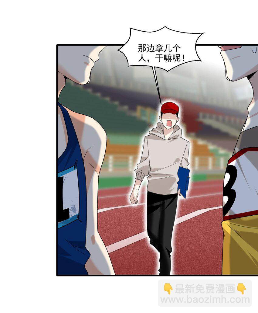 071 我...我的衣服12