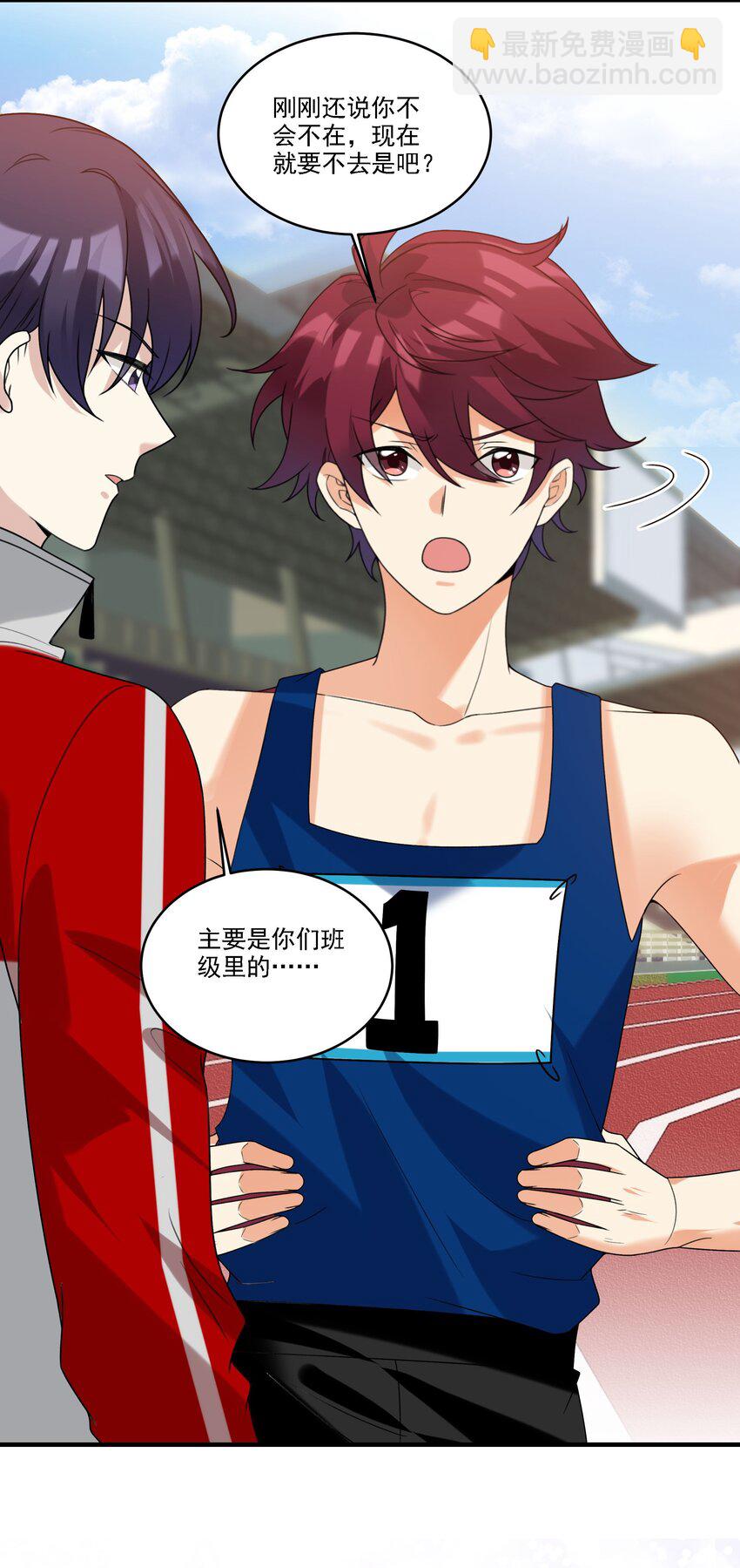 071 我...我的衣服17