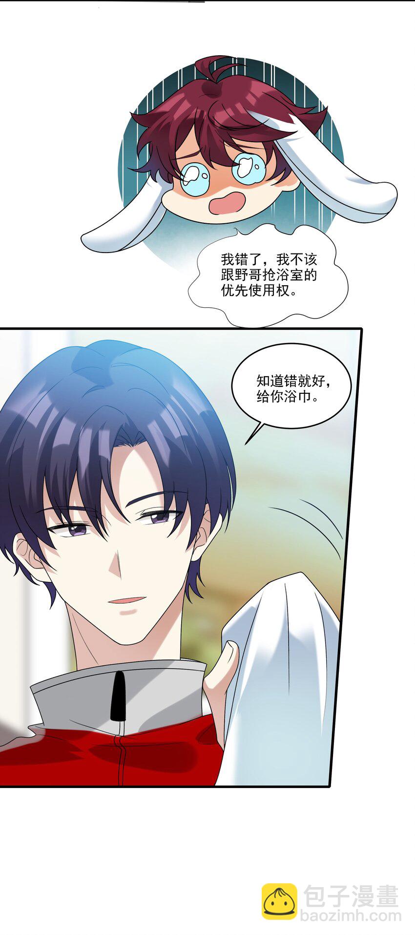 071 我...我的衣服24