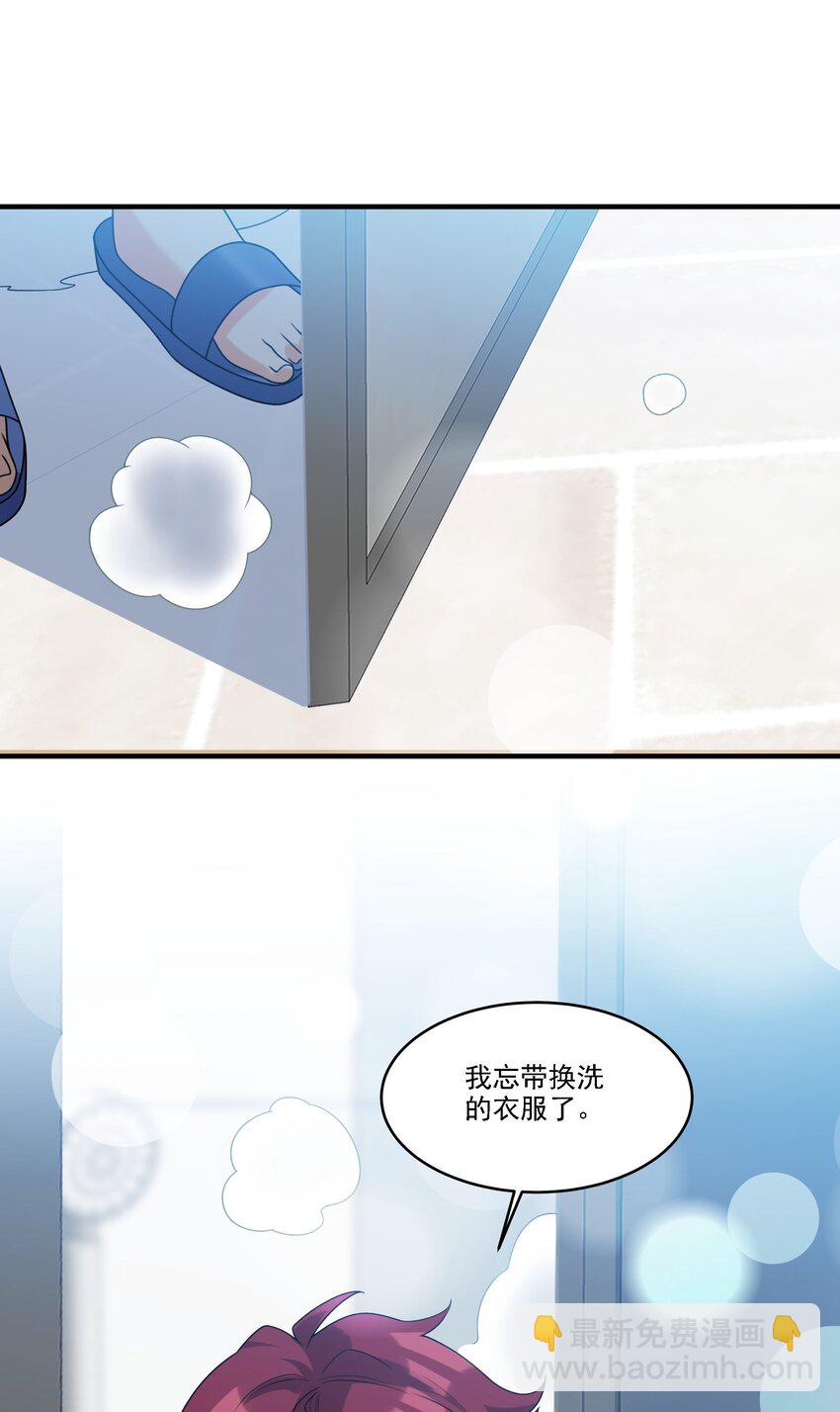 071 我...我的衣服28