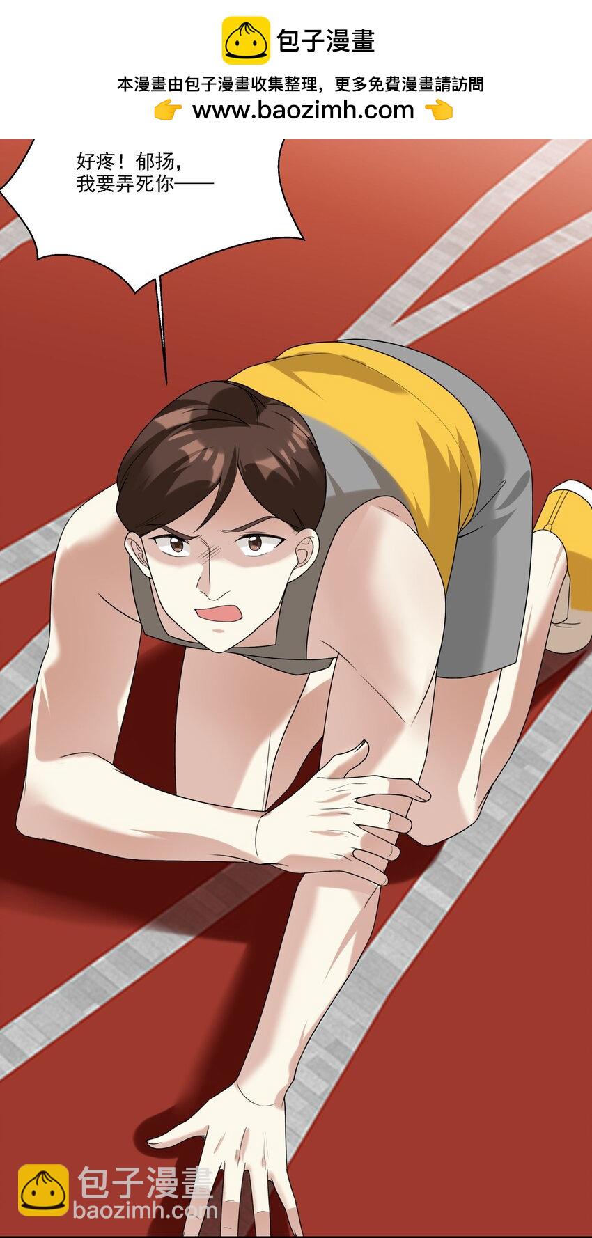 071 我...我的衣服4