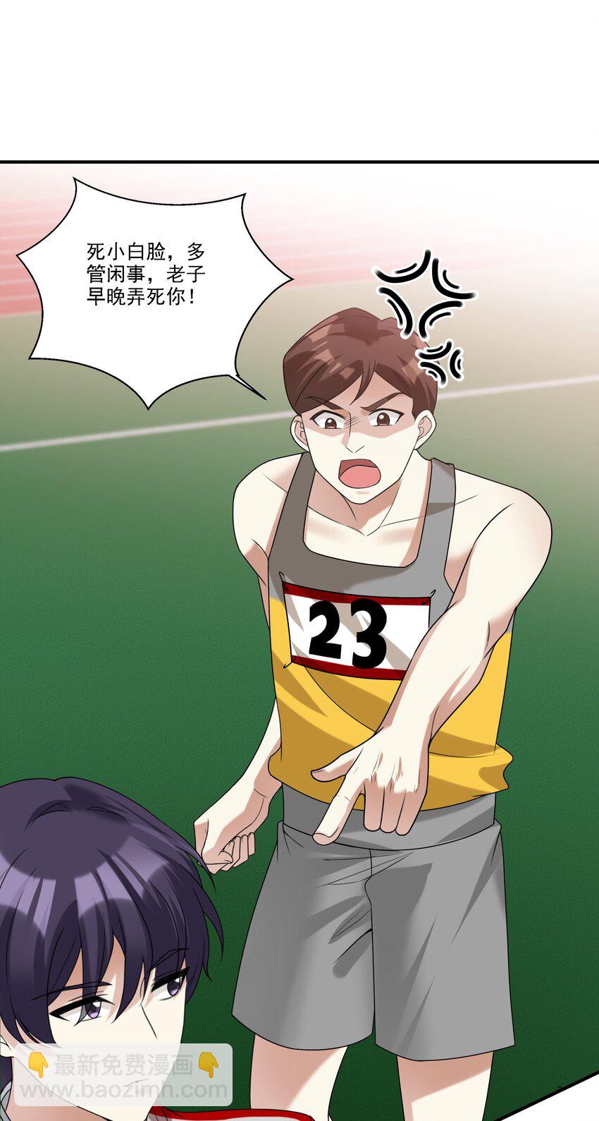071 我...我的衣服6