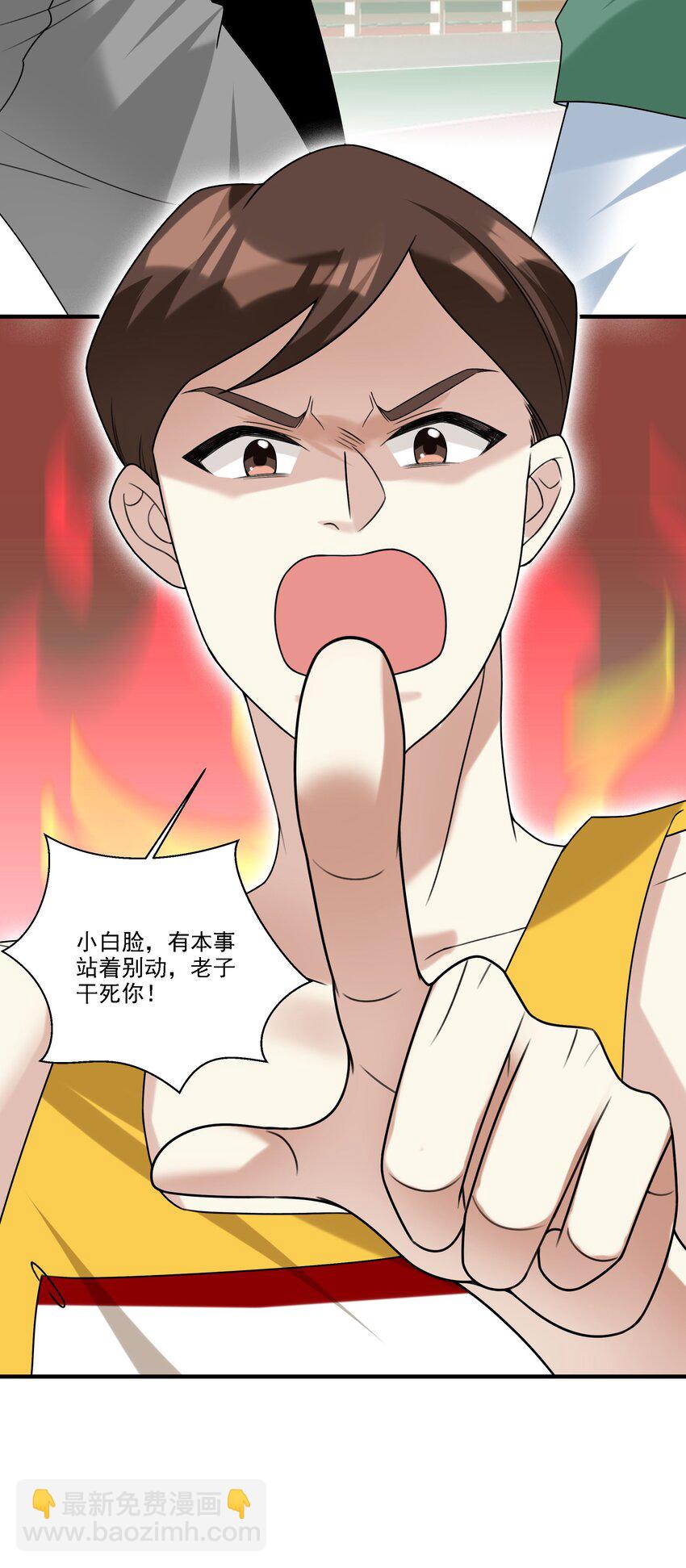 071 我...我的衣服9